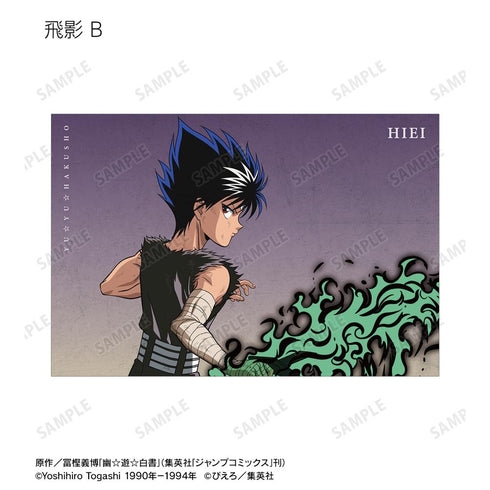 『幽☆遊☆白書』描き下ろし 戦う背中ver. トレーディングポストカード(単位/BOX)